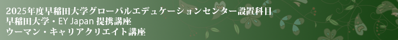 cwEEY Japangu@cwO[oGfP[VZ^[ݒuȖځyE[}ELANGCguz