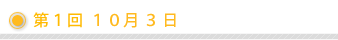 1@103