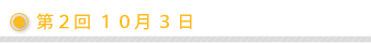 2@103