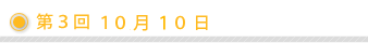 3@1010