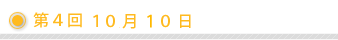 3@1010