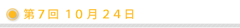 7@1024