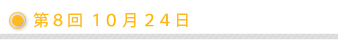 8@1024