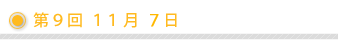 9@117