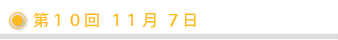 10@117