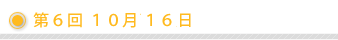 ��U��@10��16��